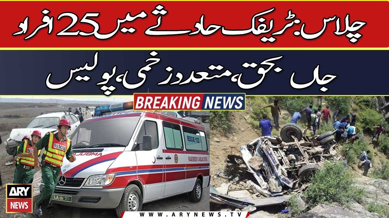 At least 25 dead in bus-car collision in Chilas