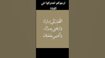 اجمل تلاوه القران الكريم راحة نفسية