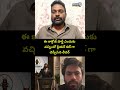 ఈ కాక్రోజ్ పార్టీ ఎందుకు వచ్చిందో క్లియర్ కట్ గా చెప్పేసిన లీడర్.. | Viral Video | Prime9 News