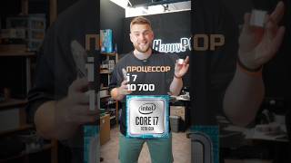I7 10700Kf Актуально Ли В 2024?