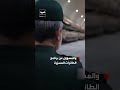 مشاهد من مخازن الصواريخ الإيرانية