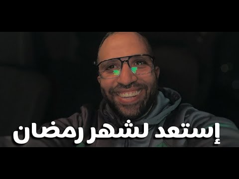 لو نفسك تخس  