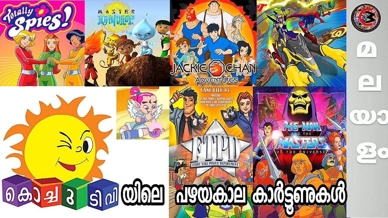 Old Cartoons on Small TV  Old Childhood Cartoons in Kochu TV  Malayalam Comic Mojo