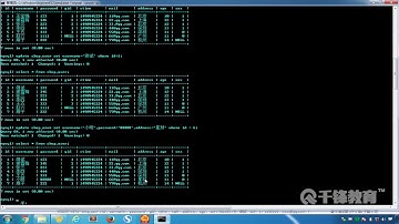 千锋PHP教程：34 DOS命令操作数据库六