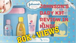 Johnson & Johnson| Johnson baby kit review|Johnson baby face wash| baby skincare|DDAILY REVIEW|