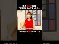 付き合ってすぐ結婚した夫婦のその後...「すぐ離婚するって言われてた」|#ウェディングウォーズ 🔴最新話は無料放送中!毎週火曜よる9時、ABEMAで無料放送!📺