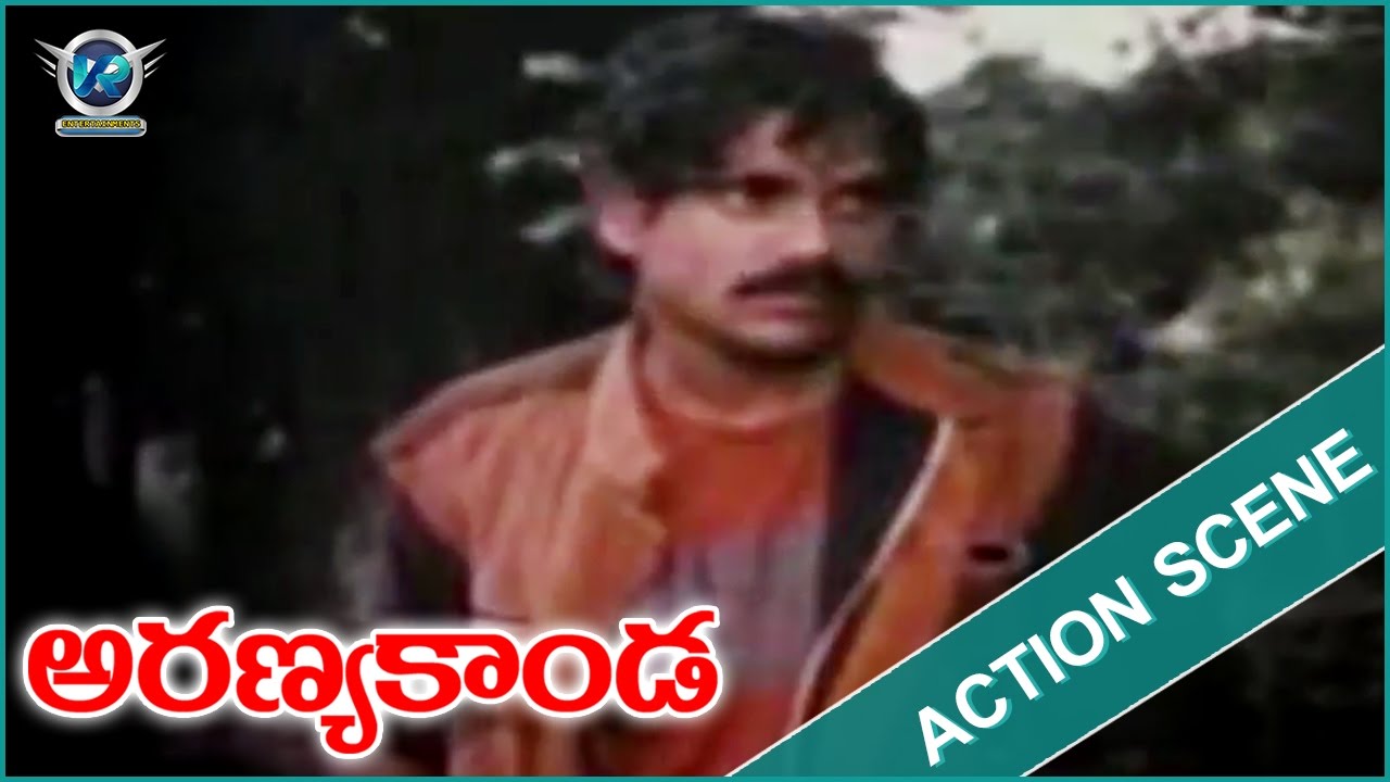 Aranyakanda Movie || Nagarjuna Action Scene || Nagarjuna, Rajendra Prasad || VR Entertainments