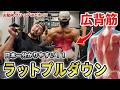 日本一わかりやすいラットプルダウン!体が硬い人向けお勧めグリップも紹介!