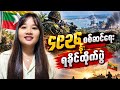 #မပုတု