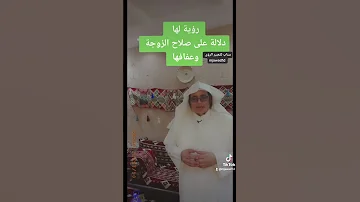السجادة في المنام 
