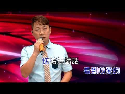 李玉龍  我有一句話 楊宗憲...冠軍夢想台  麻吉好歌聲......