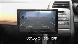 ポータブルナビ　フロントカメラとリアカメラの切り替え