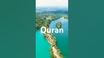 "Surah Hud Ayat | Divine Message in Urdu | سورة هود کی آیت"