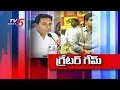 GHMC War : KTR Vs Nara Lokesh