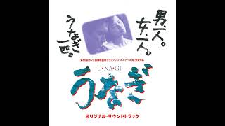 過去から来た男 II (映画未使用曲)