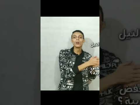 ازاي التربة في منخفض الفيوم خصبة وهو اصلا موجود في الصحراء الغربية