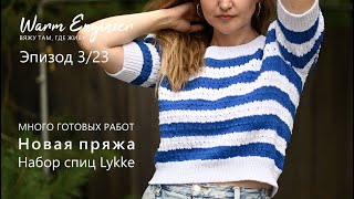 :   /    / LYKKE /  3/23
