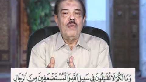 سورة النساء من الآية 74 إلى الآية 77