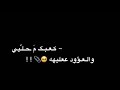 حلات وتس عمر كمال سكر محليء محطوط ع كريمه 💕🔥