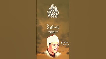 جمال الآيات و روعة التدبر.. #عبدالباسط_عبدالصمد في أروع أداء لآيات #القرآن_الكريم