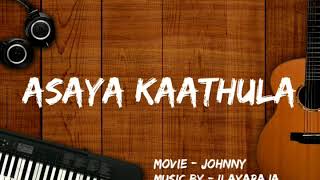 Asaiya kathula | Johnny | Ilaiyaraaja | Remastered