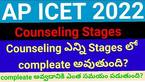 Ap Icet 2022 Complete counseling process step by step Telugu ll MBA l MCA l @bashamathstricks4879