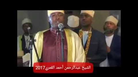 مقطع من سورة الأنبياء القارئ عبدالرحمن أحمد القمري
