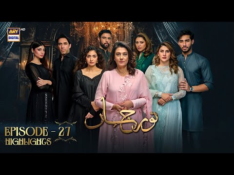 Noor Jahan Episode