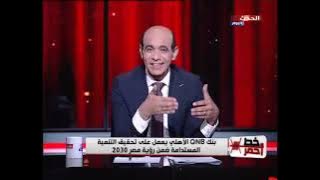 خط احمر .. بنك QNB الاهلي يعمل علي تحقيق التنمية المستدامه ضمن رؤية مصر 2030