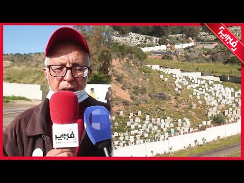 هذا ما رأيته ناج من زلزال أكادير 1960 شفت الموت وفقدت أخي ووالدي