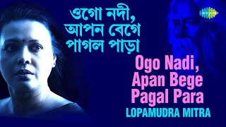 Ogo Nadi, Apan Bege Pagal-Para | ওগো নদী আপন বেগে পাগল-পারা | Lopamudra Mitra | Rabindranath Tagore