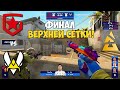 GAMBIT vs VITALITY. ФИНАЛ ВЕРХНЕЙ СЕТКИ! BLAST Premier: World Final 2021. GAMBIT CSGO