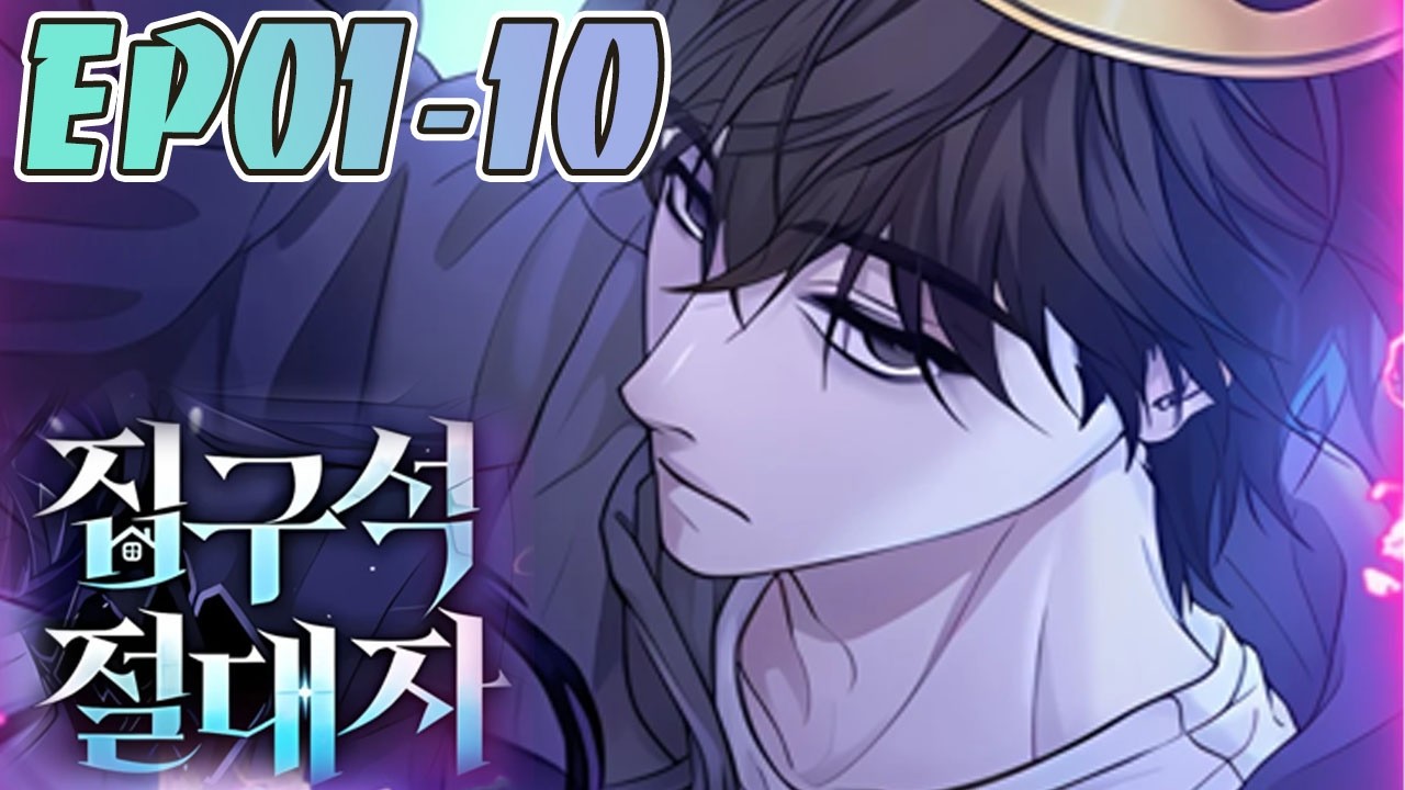 更新🔥 男人刚从末日中活下来就被系统禁止出门，只是一个眼神，就让末日的电力系统复活！ #武神ZJM #逆袭 #爽文 #热血 #漫画