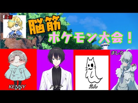 ポケモンsv 仲間大会 Youtube ポケモンsv 仲間大会 Youtube