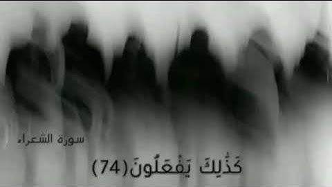 ﴿ وَاتْلُ عَلَيْهِمْ نَبَأَ إِبْرَاهِيمَ﴾[ سورة الشعراء: 69]..........