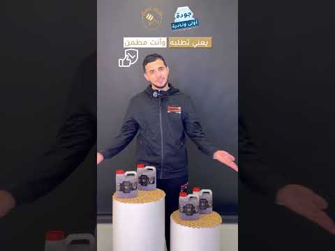 عسل سدر أصلي بعرض قوي