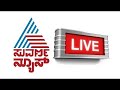 Suvarna News 24x7 Live TV streaming | Kannada News Live