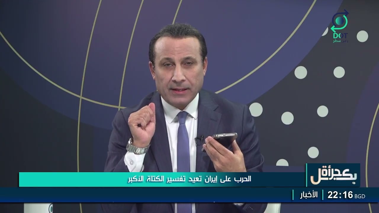 علي التميمي: بالإمكان تطبيق ما طرحه القاضي فائق زيدان وتغيير تفسير الكتلة الأكبر في الخطوات التالية