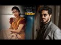 Aakasamlo Oka Tara Movie Official Teaser | Dulquer Salmaan | Manasa Entertainment
