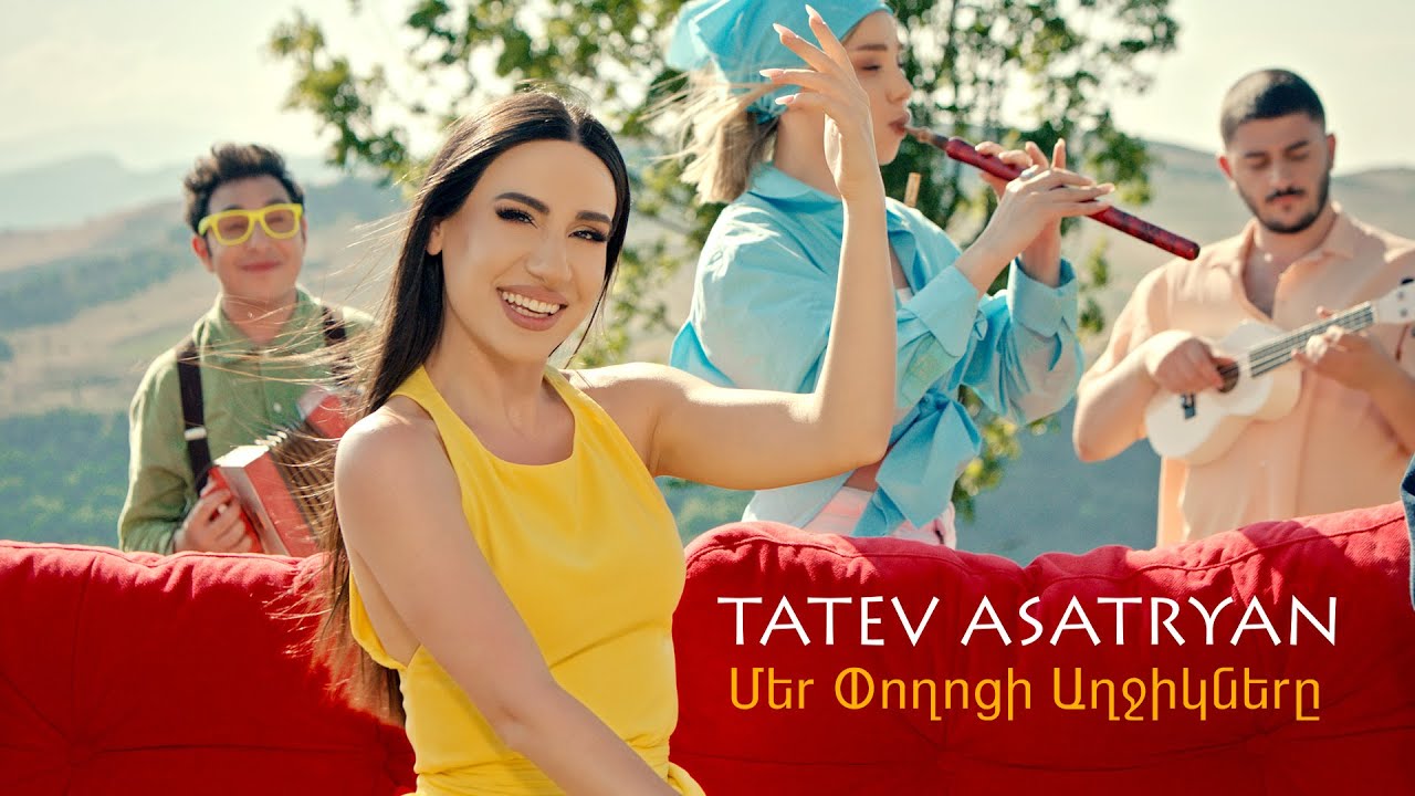 Tatev Asatryan - Mer Poghoci Aghjiknere
