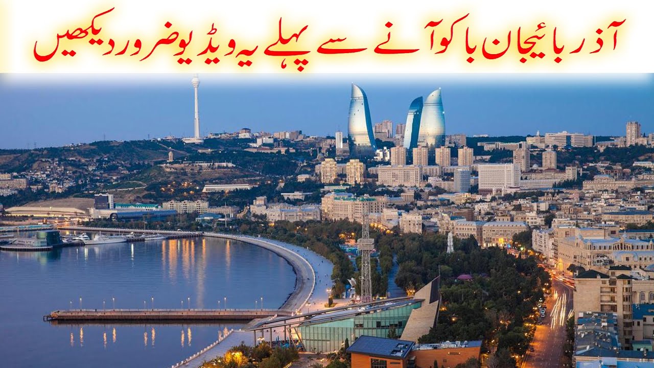 Business student job in baku azerbaijan +994 70 817 54 47 YouTube