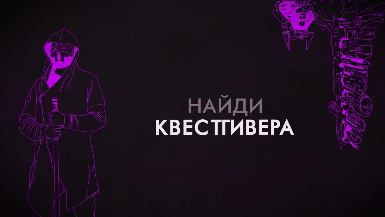 Загадки "Звёздных Войн" - анонс квестов от студии "Саберфайтинг Арт" на StarFans
