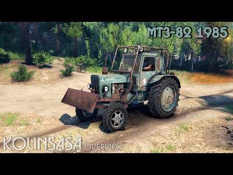 MTZ-82 1985