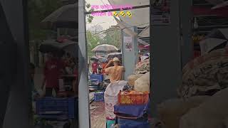 #colonelkkjϟ #unfrez #comedy #travel #funny #মর্নিং2pmরেজাল্ট #love #song #nature #duet #antics