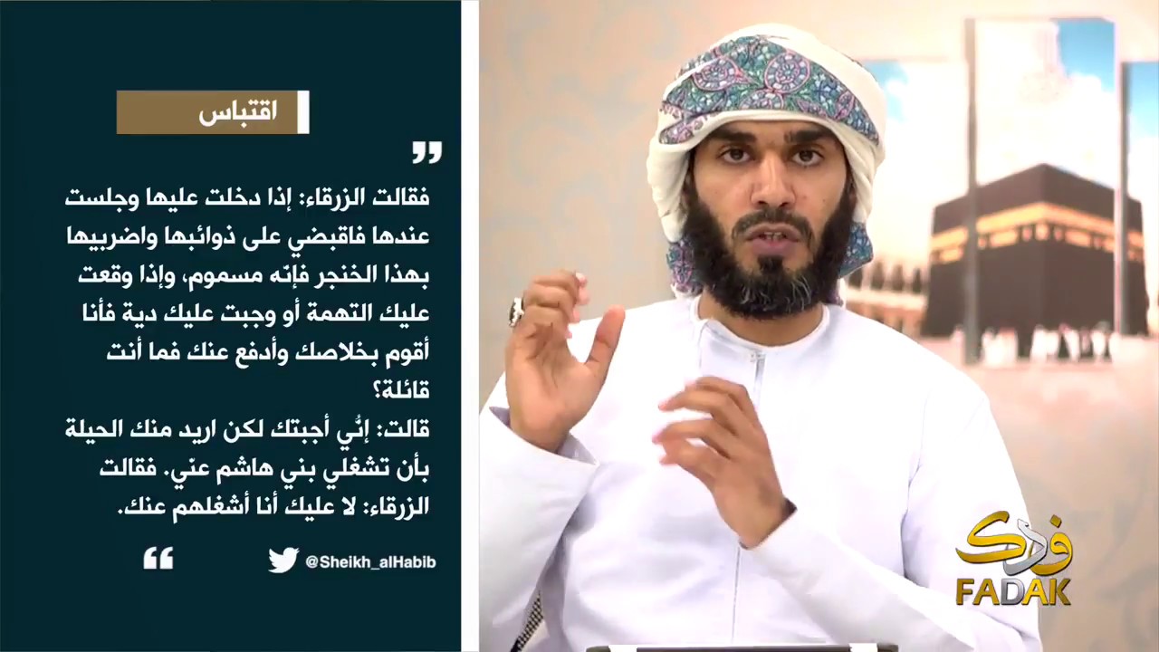 أمهات المعصومين - السيدة آمنة بنت وهب عليها السلام - YouTube