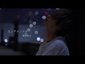 橋本裕太『センチメンタル』MV