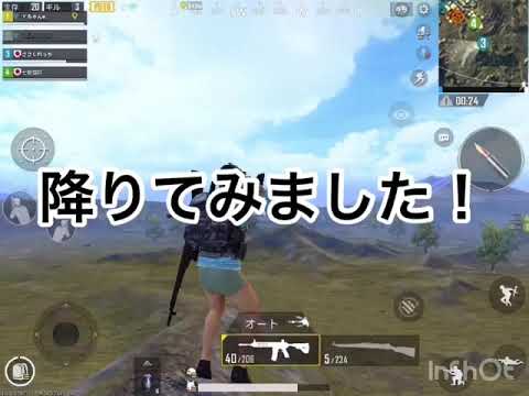 Pubg Mobile 300m以上の大ジャンプバグ 感動の最期 バグ Youtube