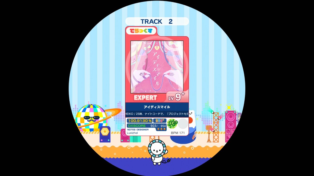 【maimaiDX】アイディスマイル EXPERT DX AP【外部出力】