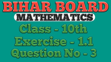Class 10th Mathematics exercise 1.1 (Real Number) BIHAR BOARD