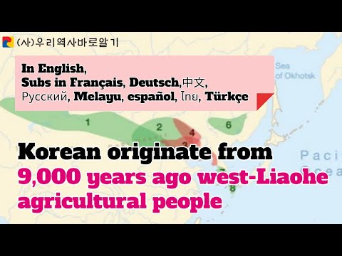 Video: Çin'deki Liaodong Yarımadası: açıklama, tarih ve gelenekler. Liaodong Yarımadası Bölgesi